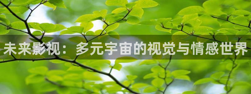 金桔影视app下载