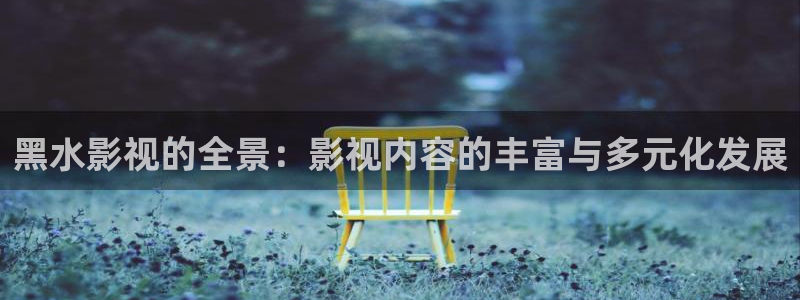 金桔影院